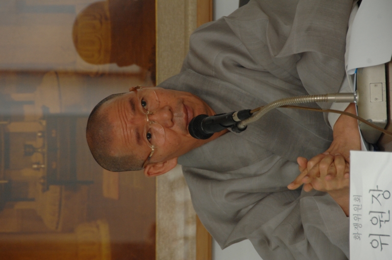 2010.06.08_화쟁위원회 위촉장 수여 (98)